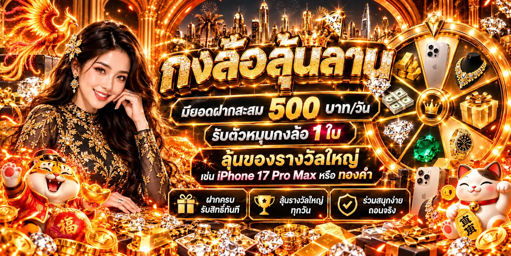 แบนเนอร์สล็อตออนไลน์ AUGUSTBET พร้อมวงล้อและตัวละครเกม
